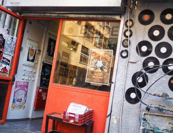exterior photo of B-Side Stereo Record Store in Tel Aviv